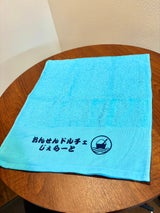 おんせん県おおいた×パイオニア職人の手作り 至福のジェラート | Onsen