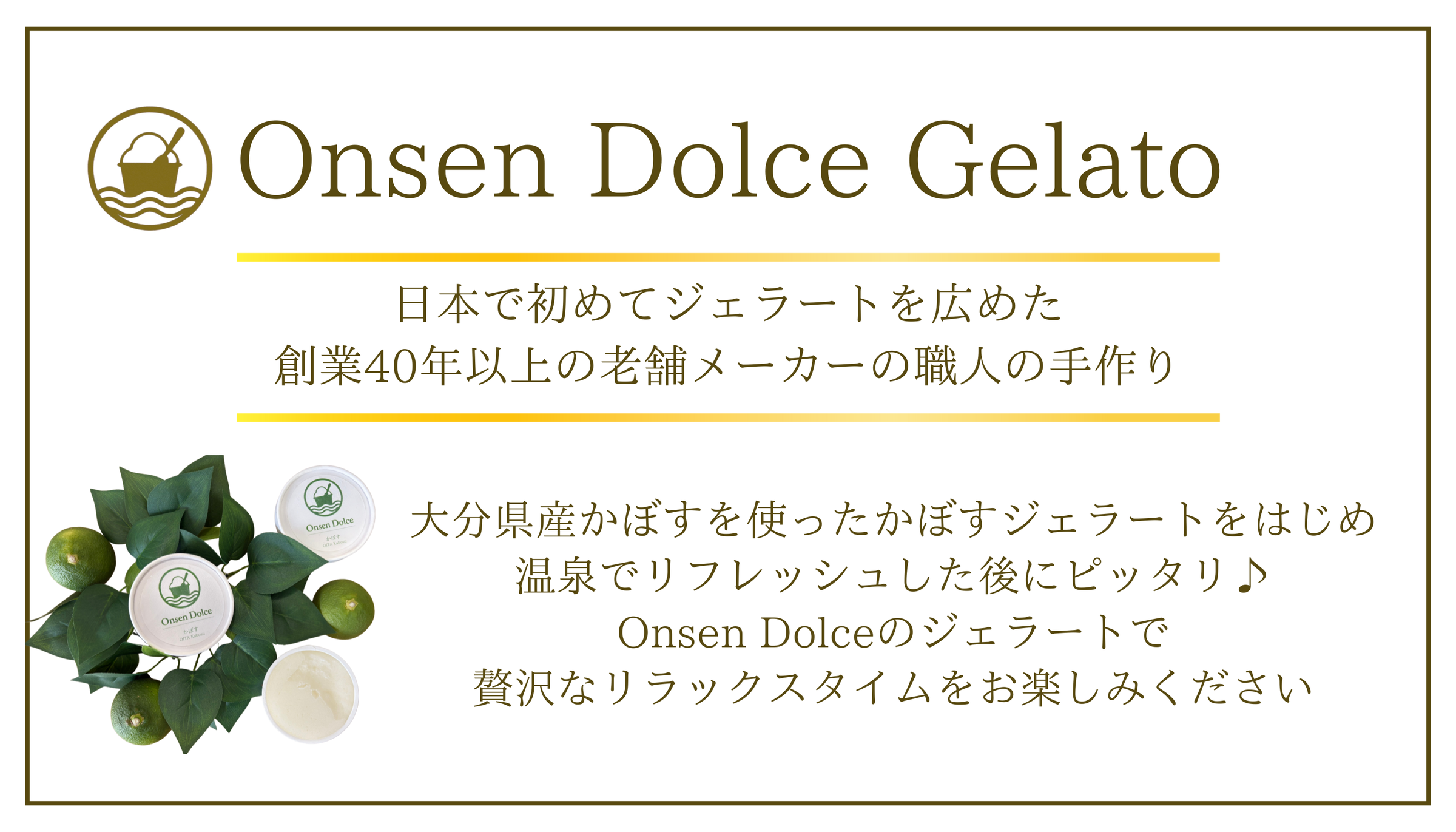 Onsen Dolce 定番ジェラート6種類セット | Onsen Dolce